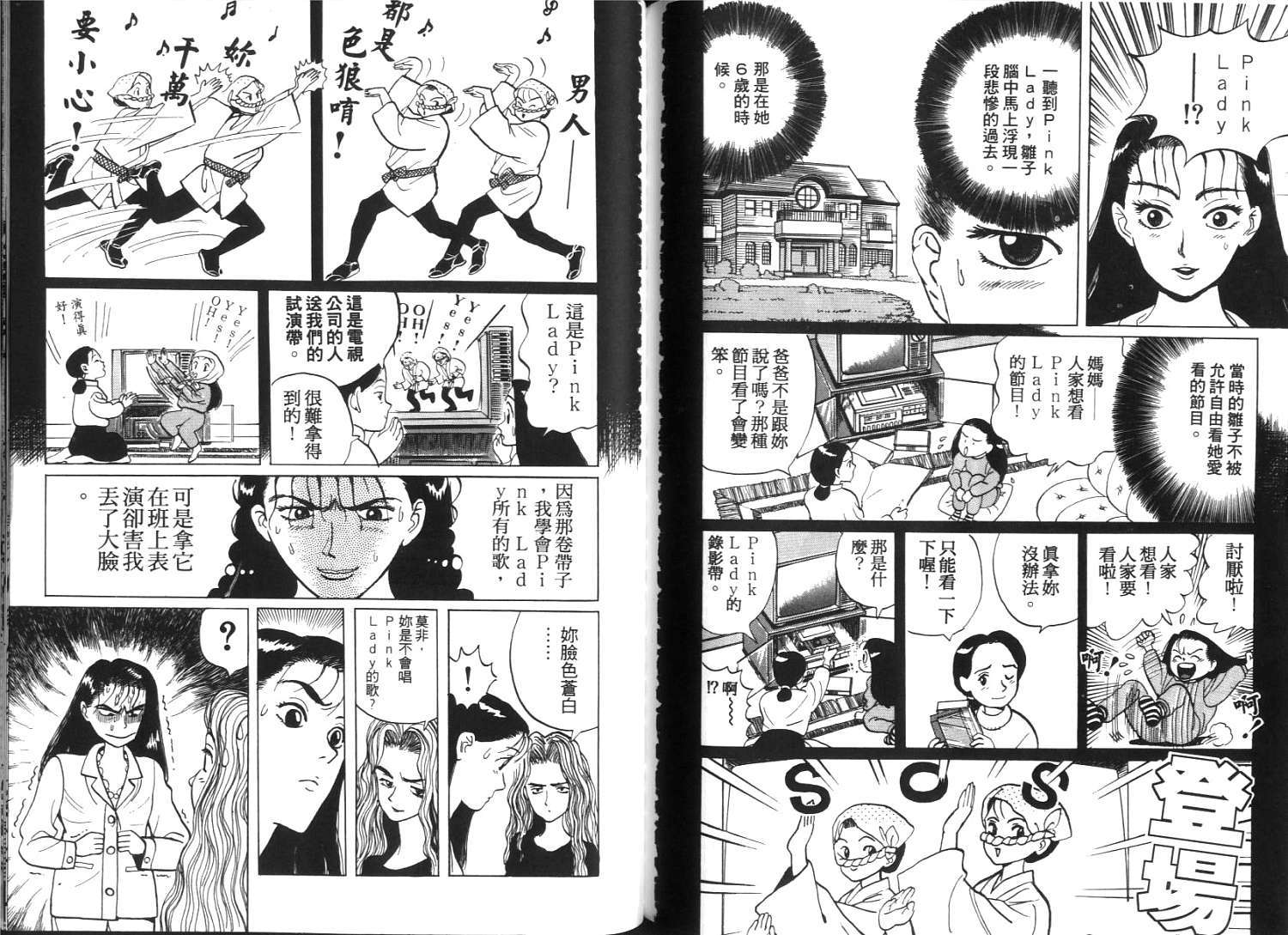 第88页