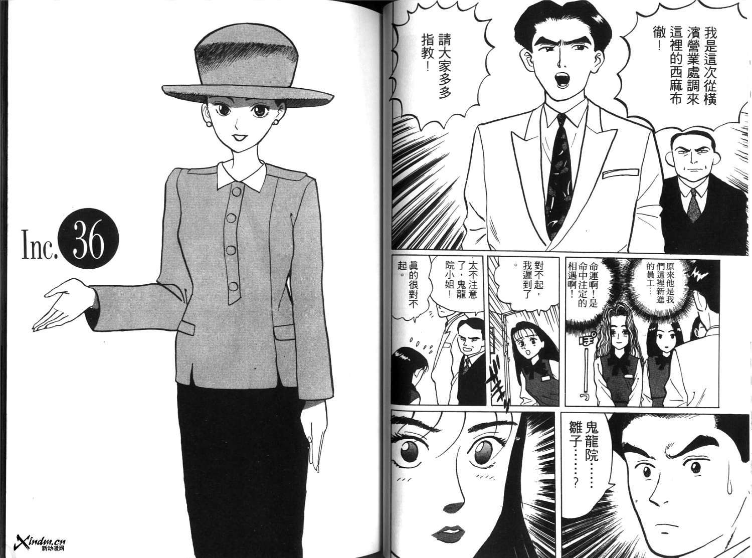 第31页