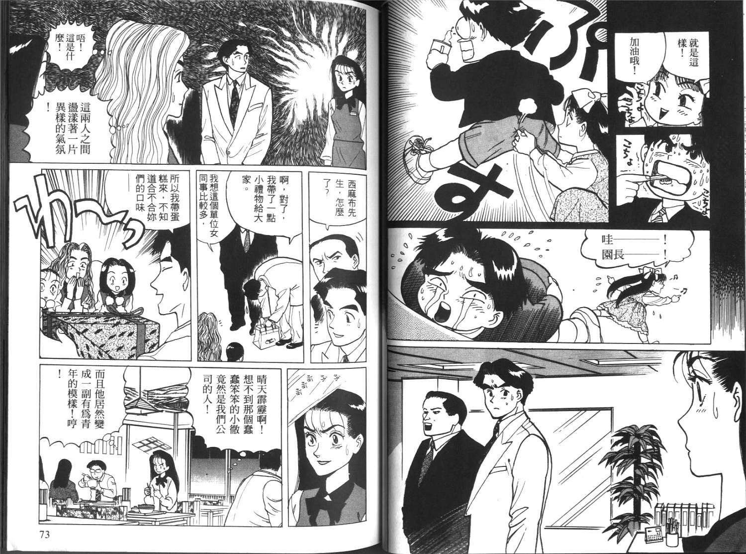 第34页