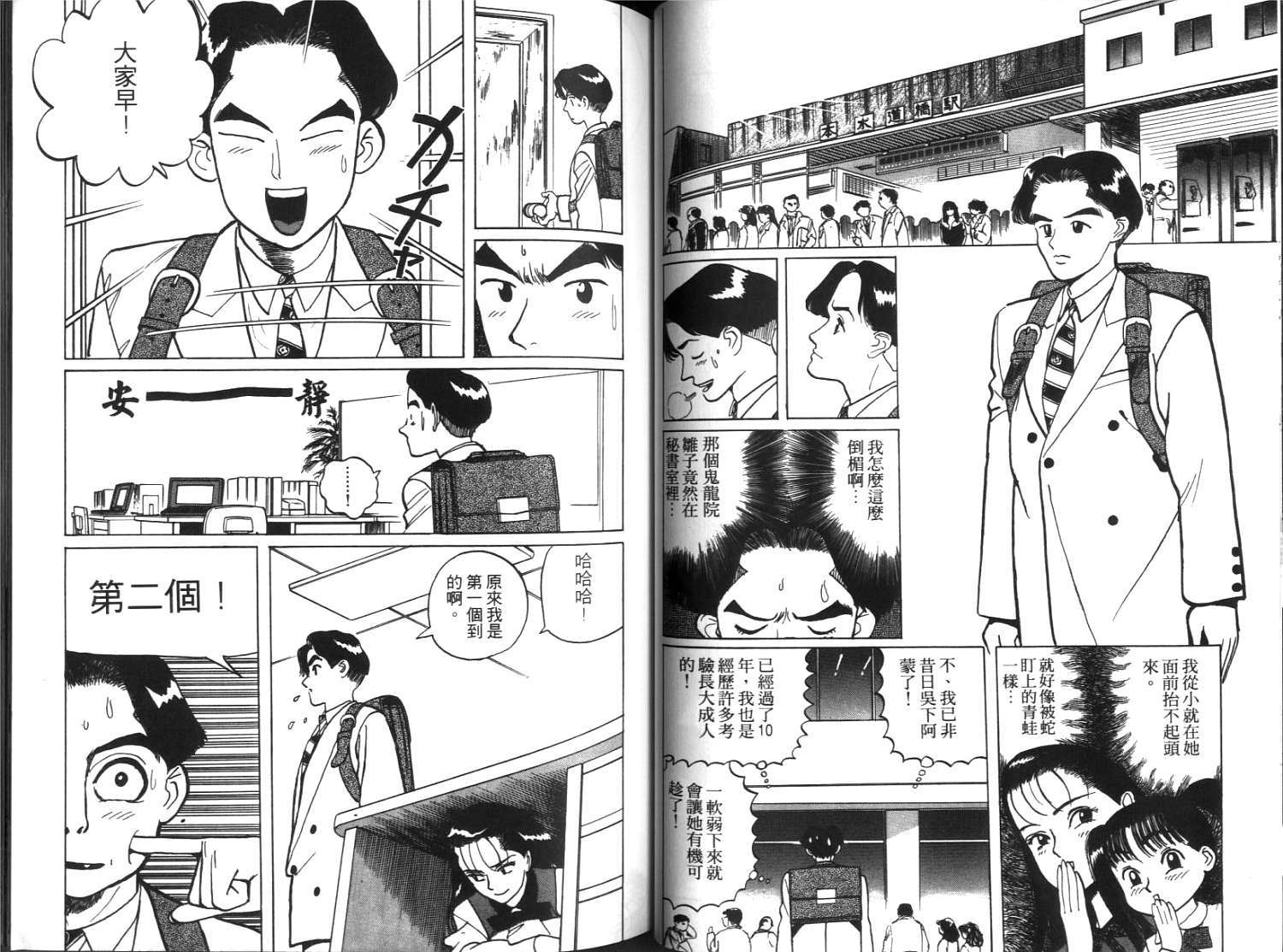 第38页