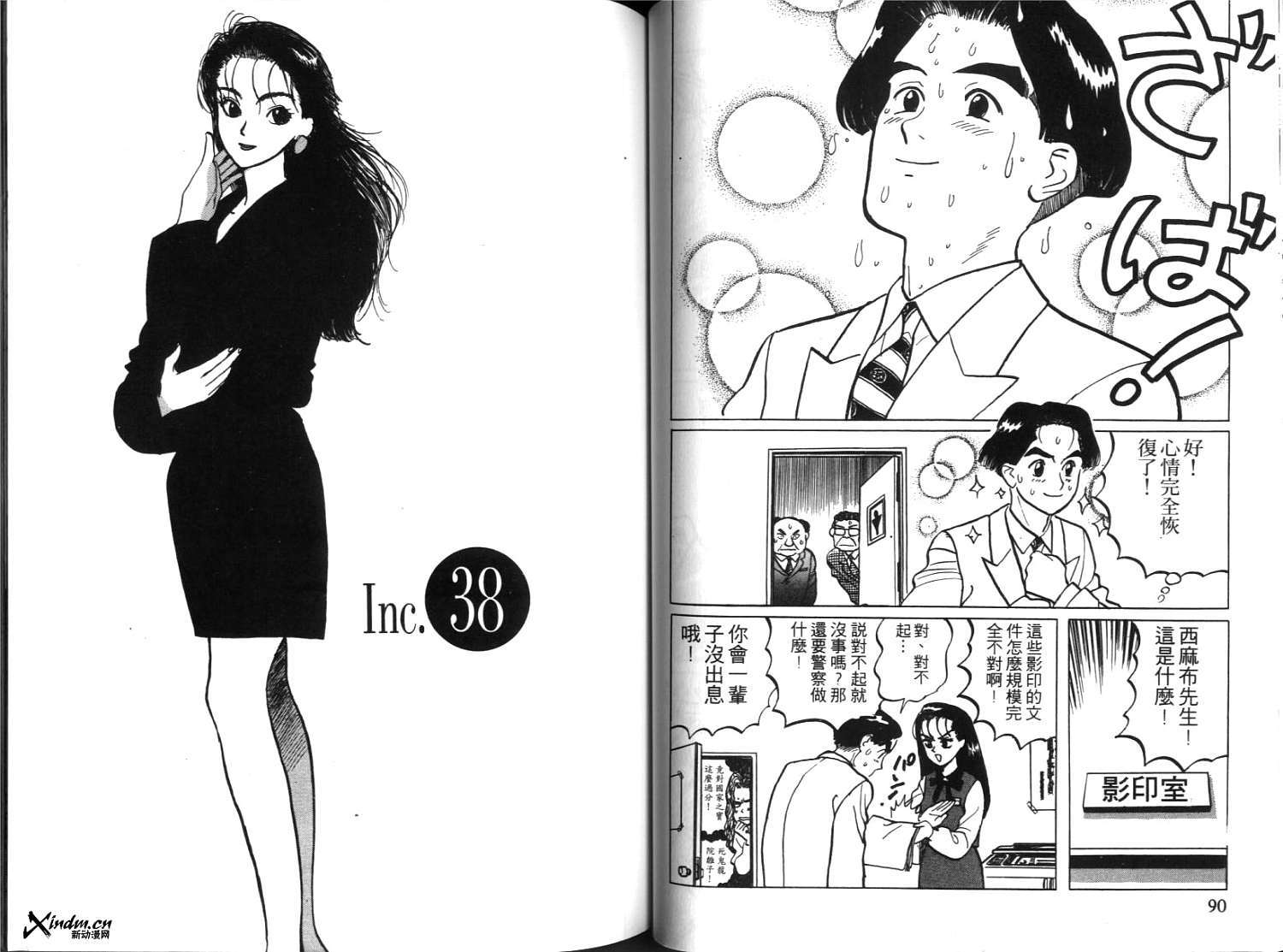 第43页