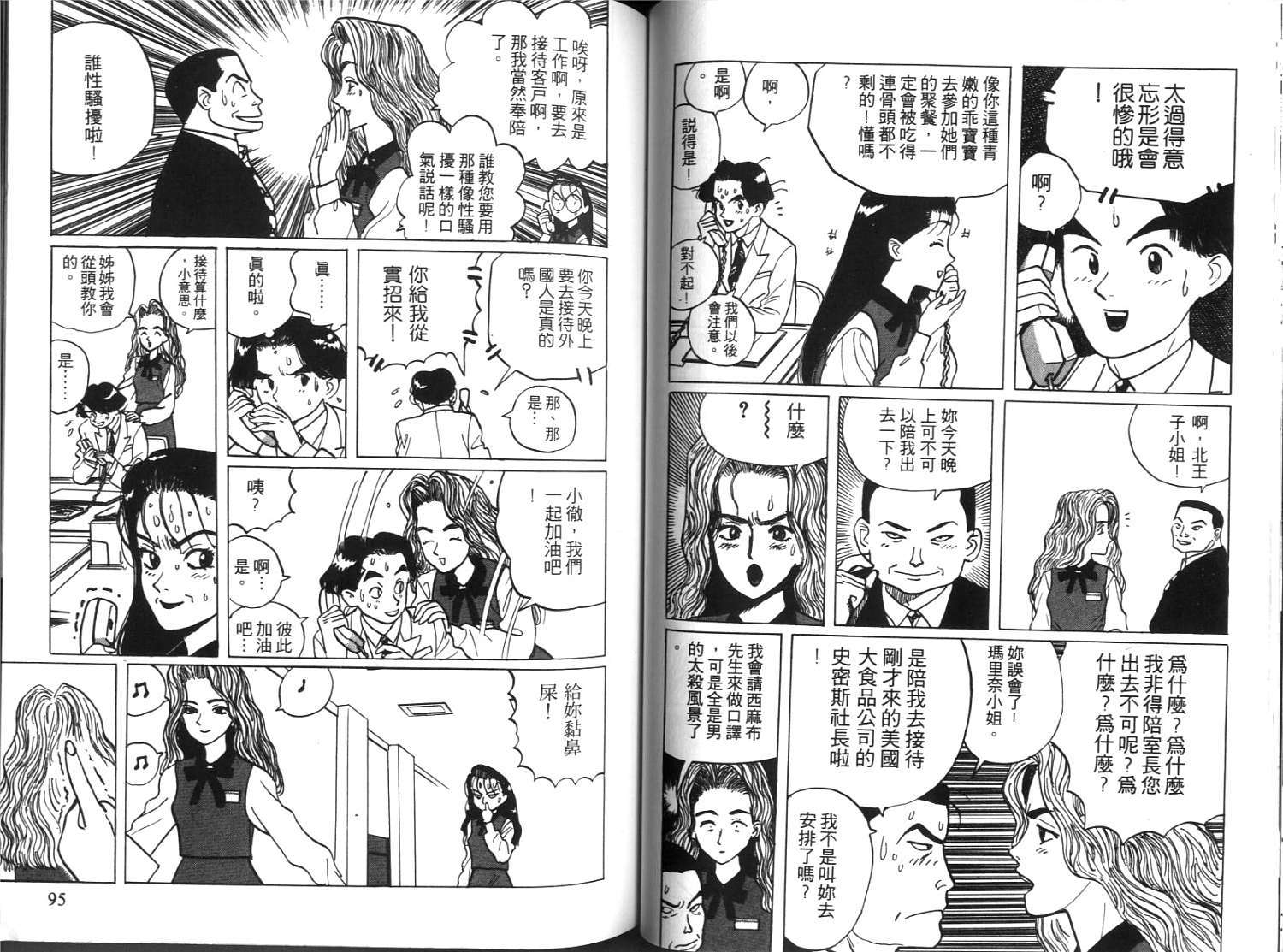 第45页