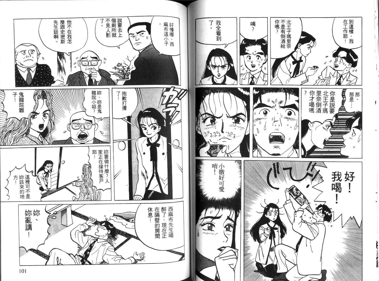 第48页