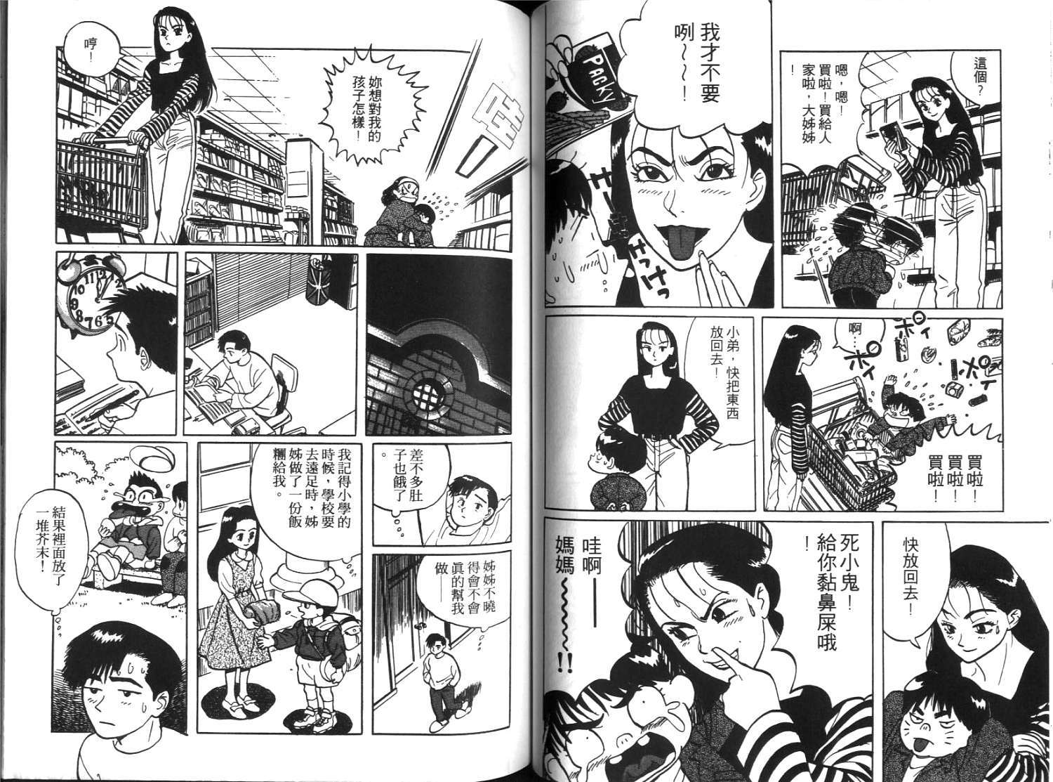 第52页