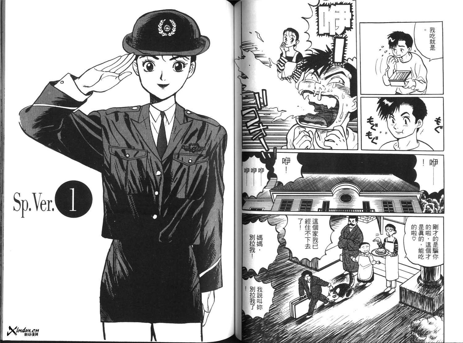 第55页