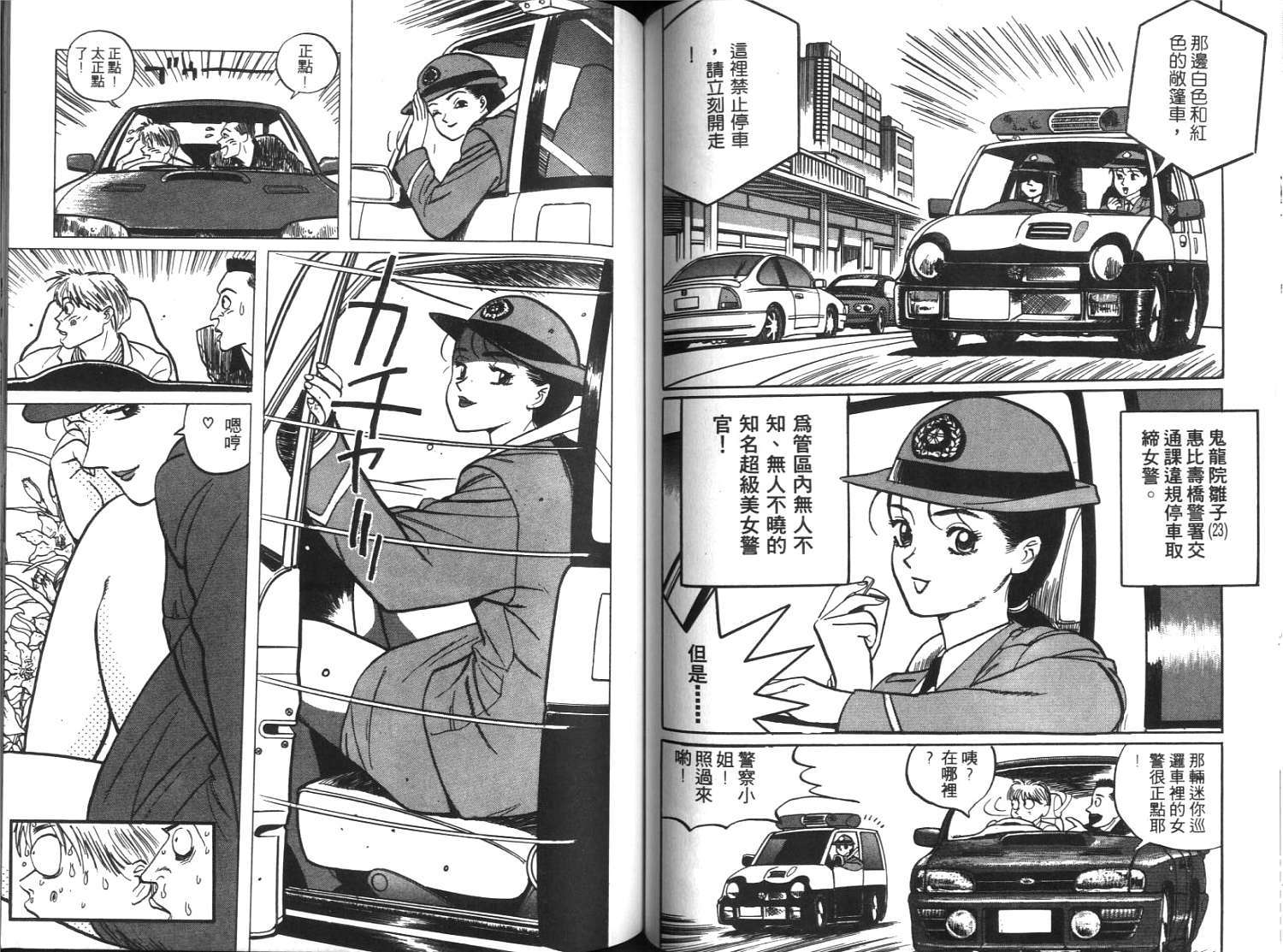 第56页