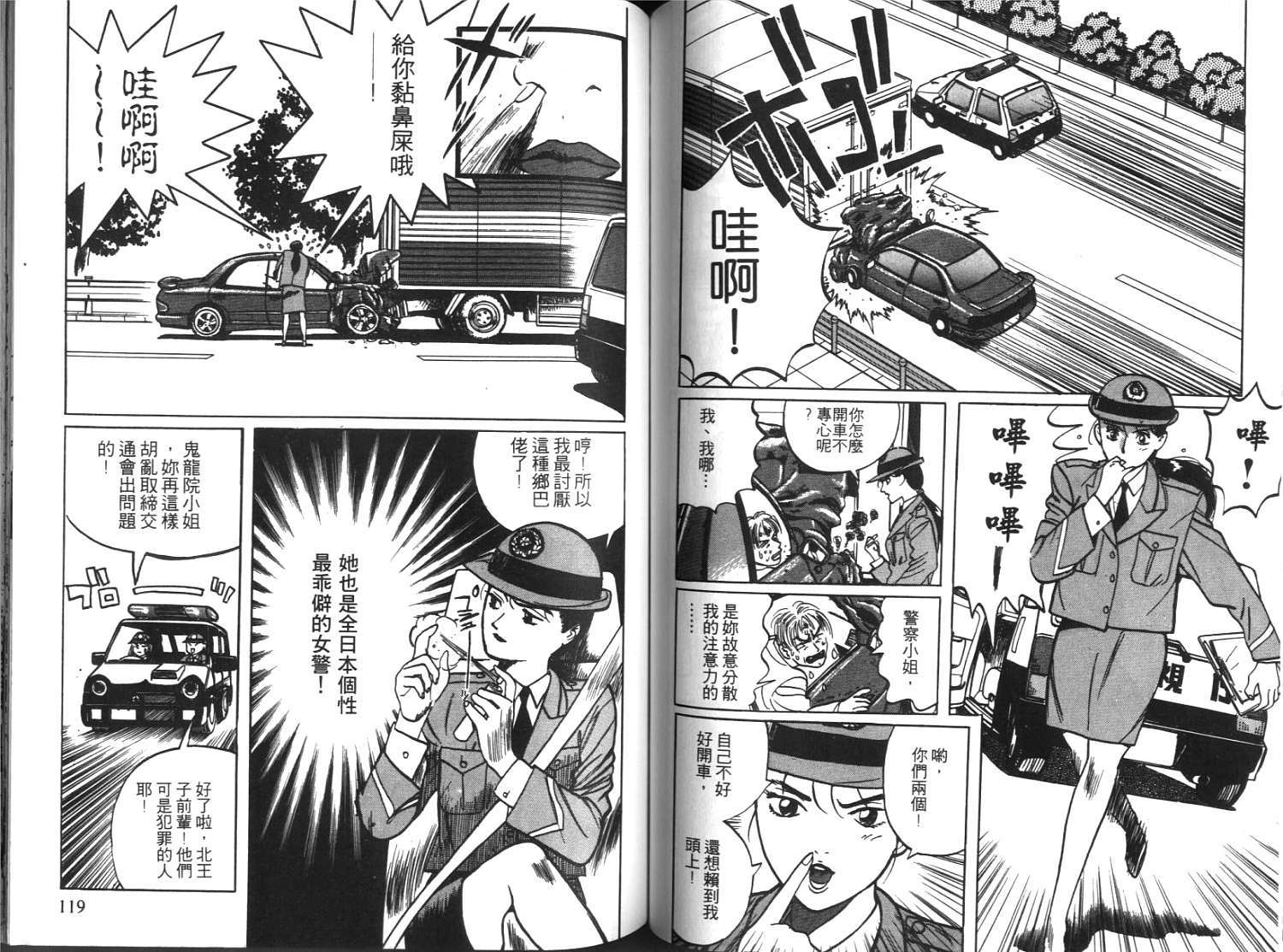 第57页