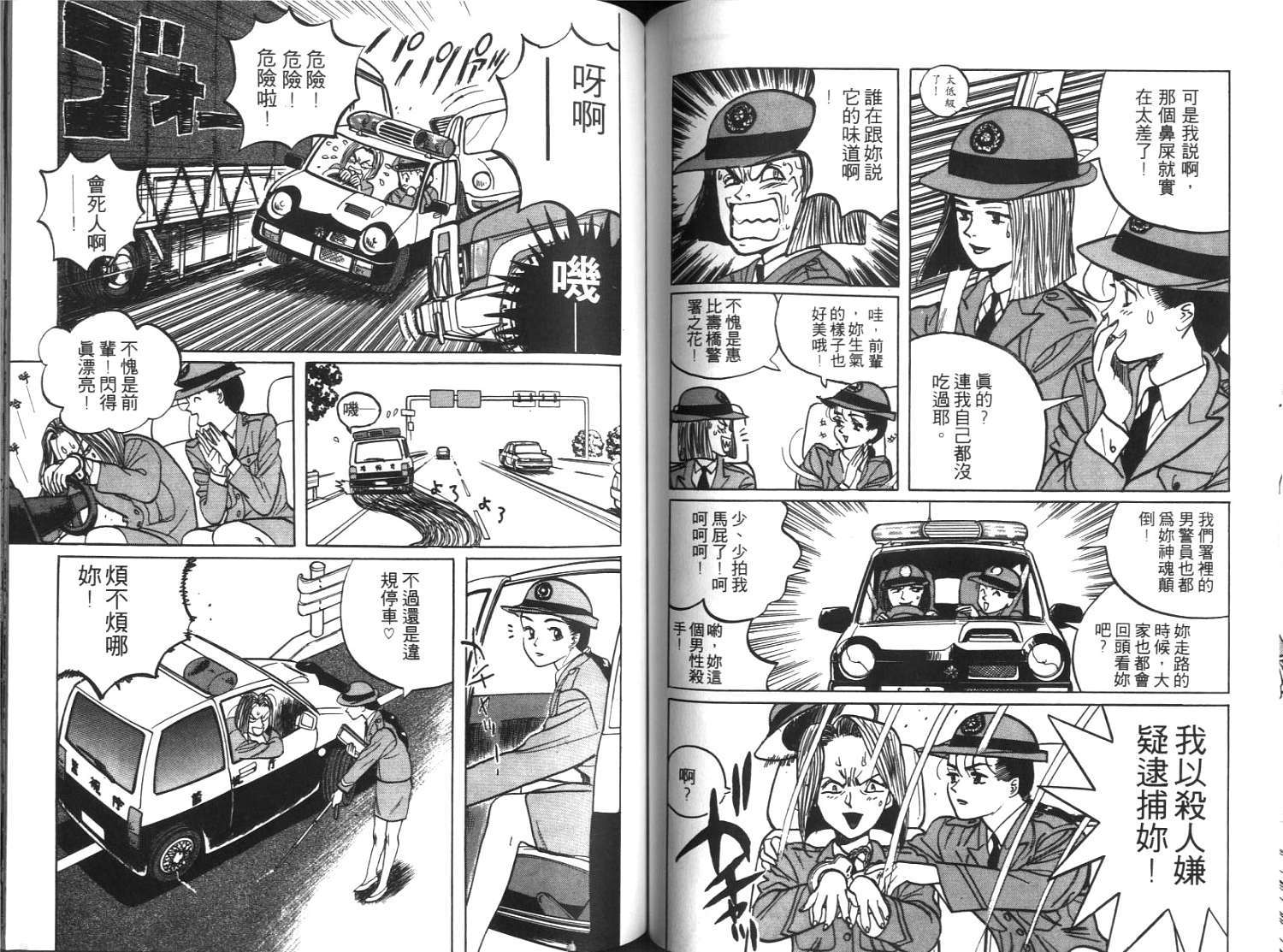 第58页