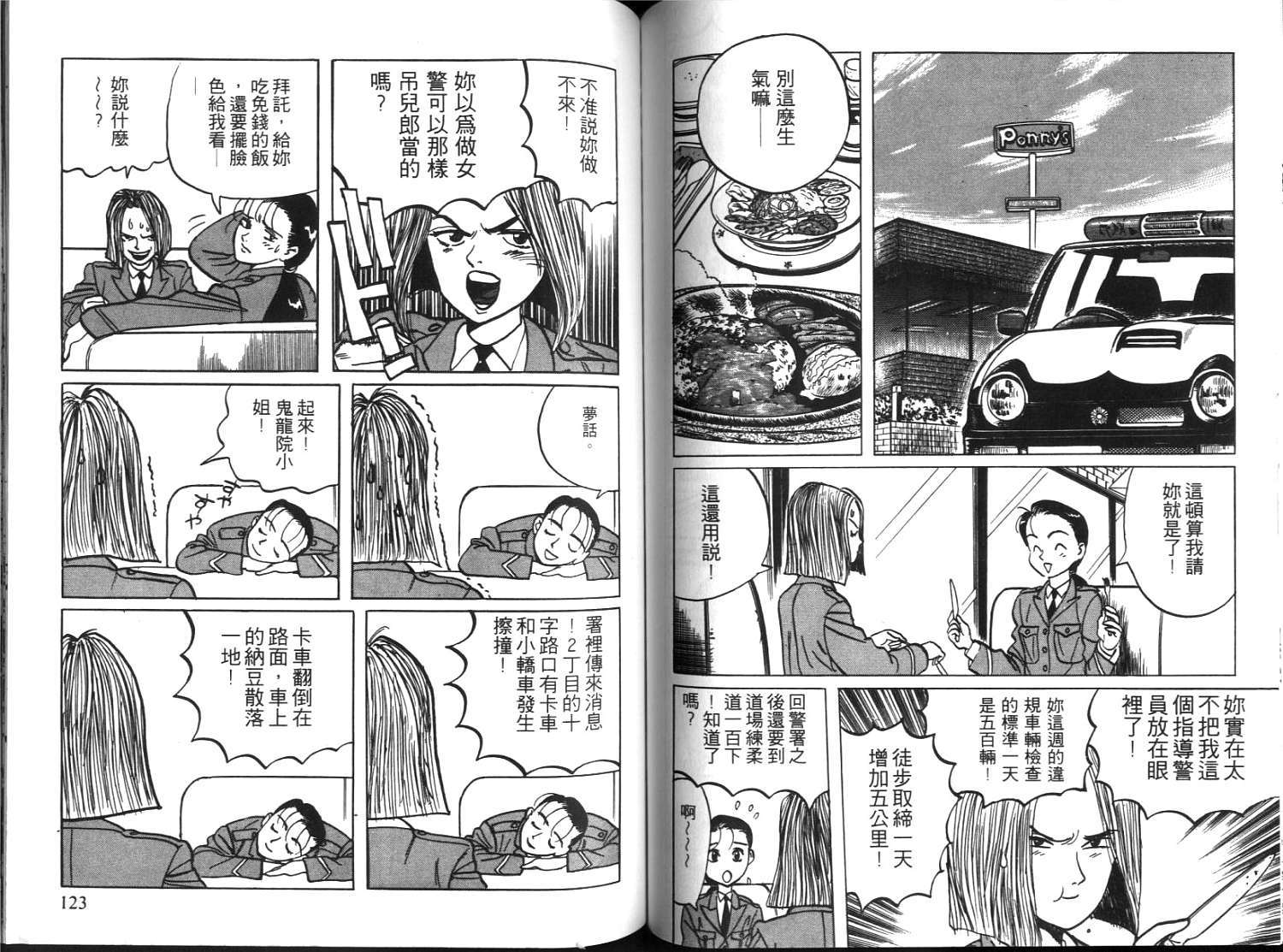 第59页