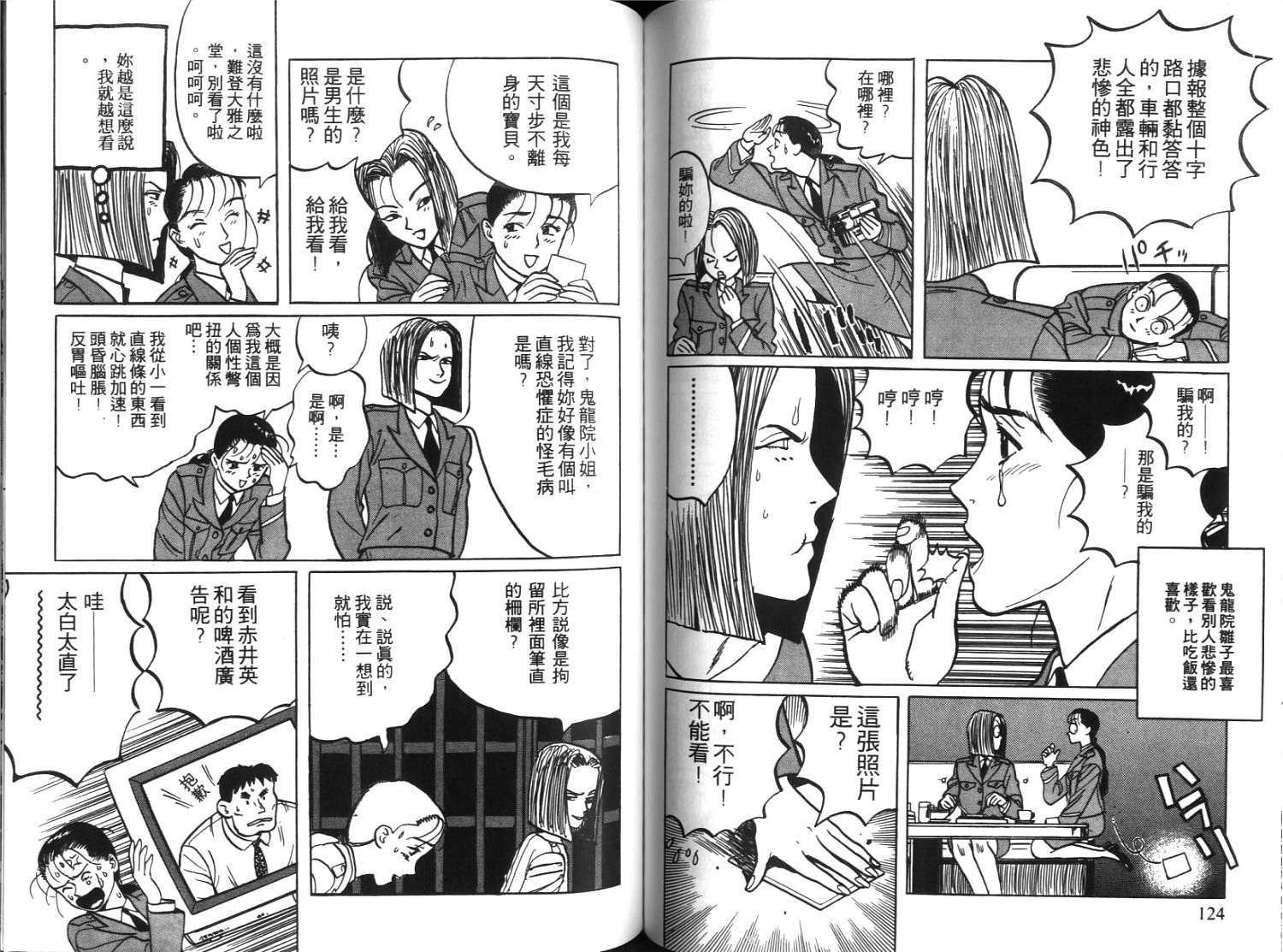 第60页