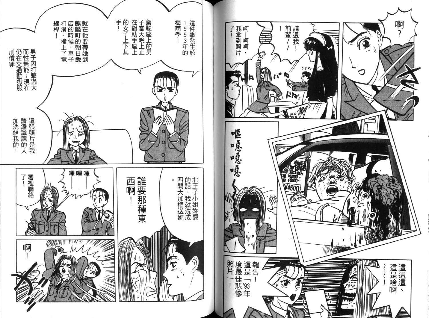 第61页