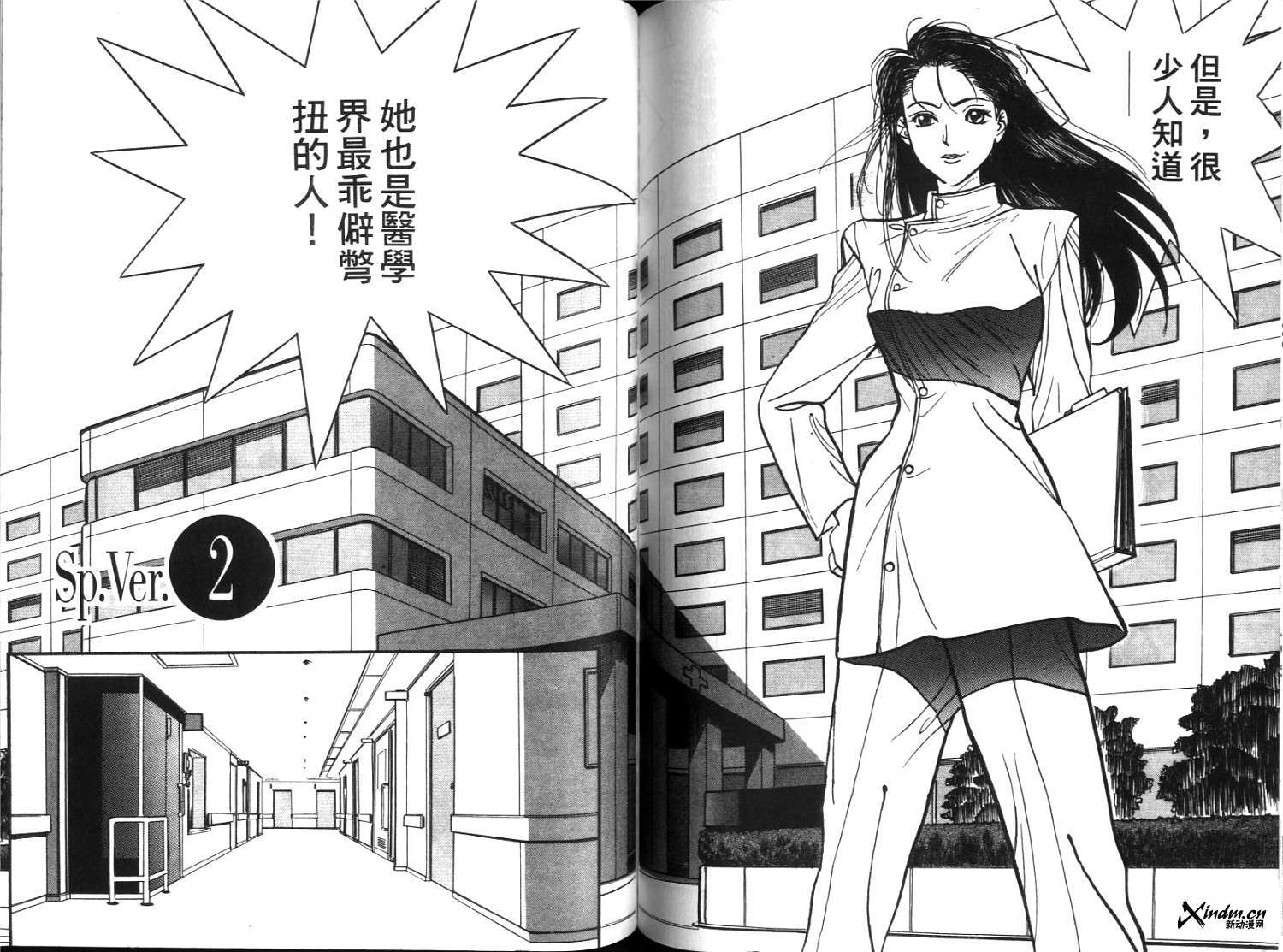 第66页