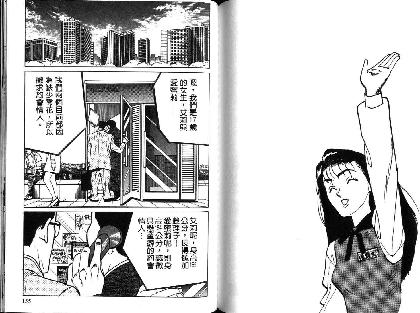 第75页