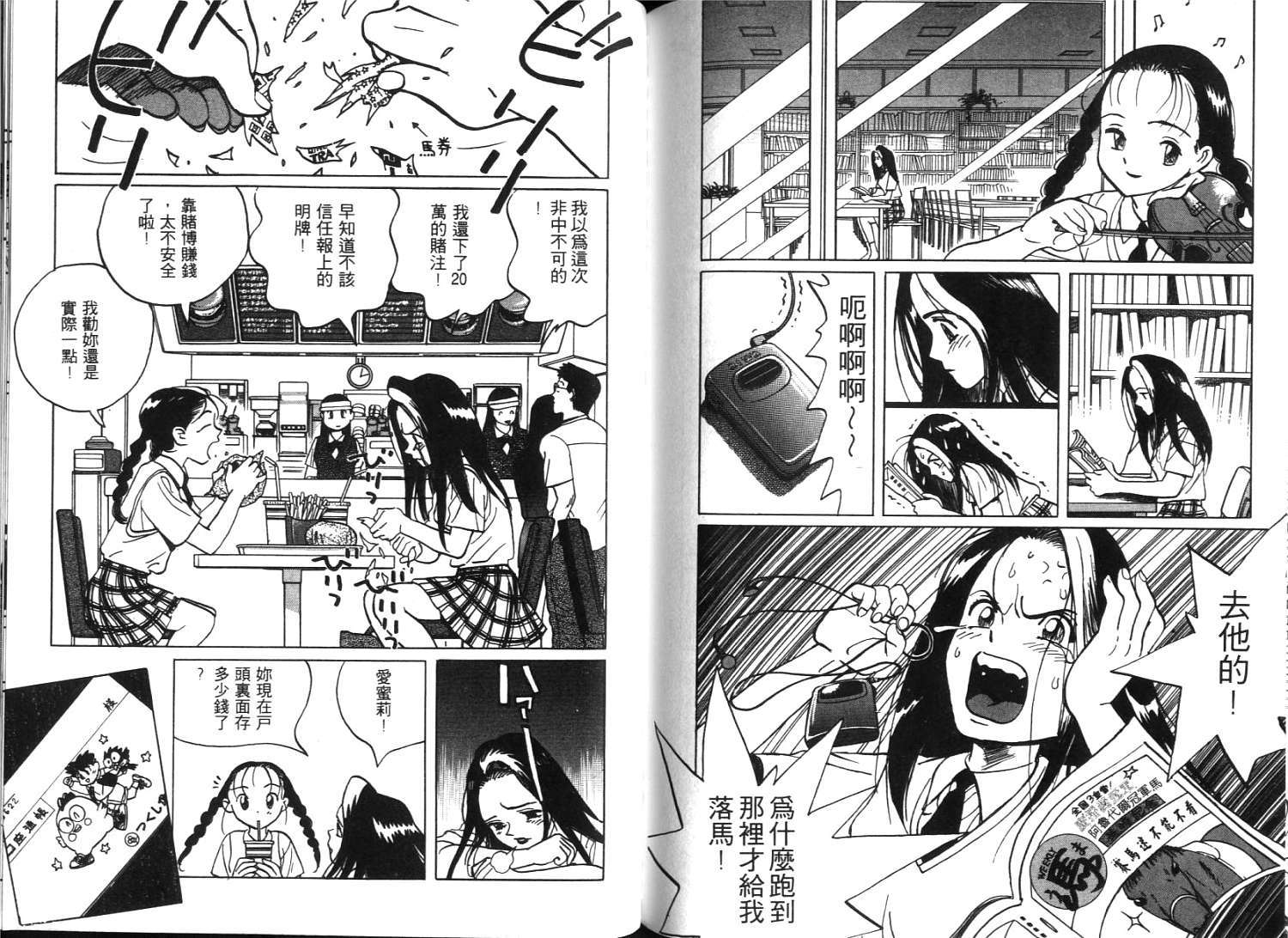 第77页