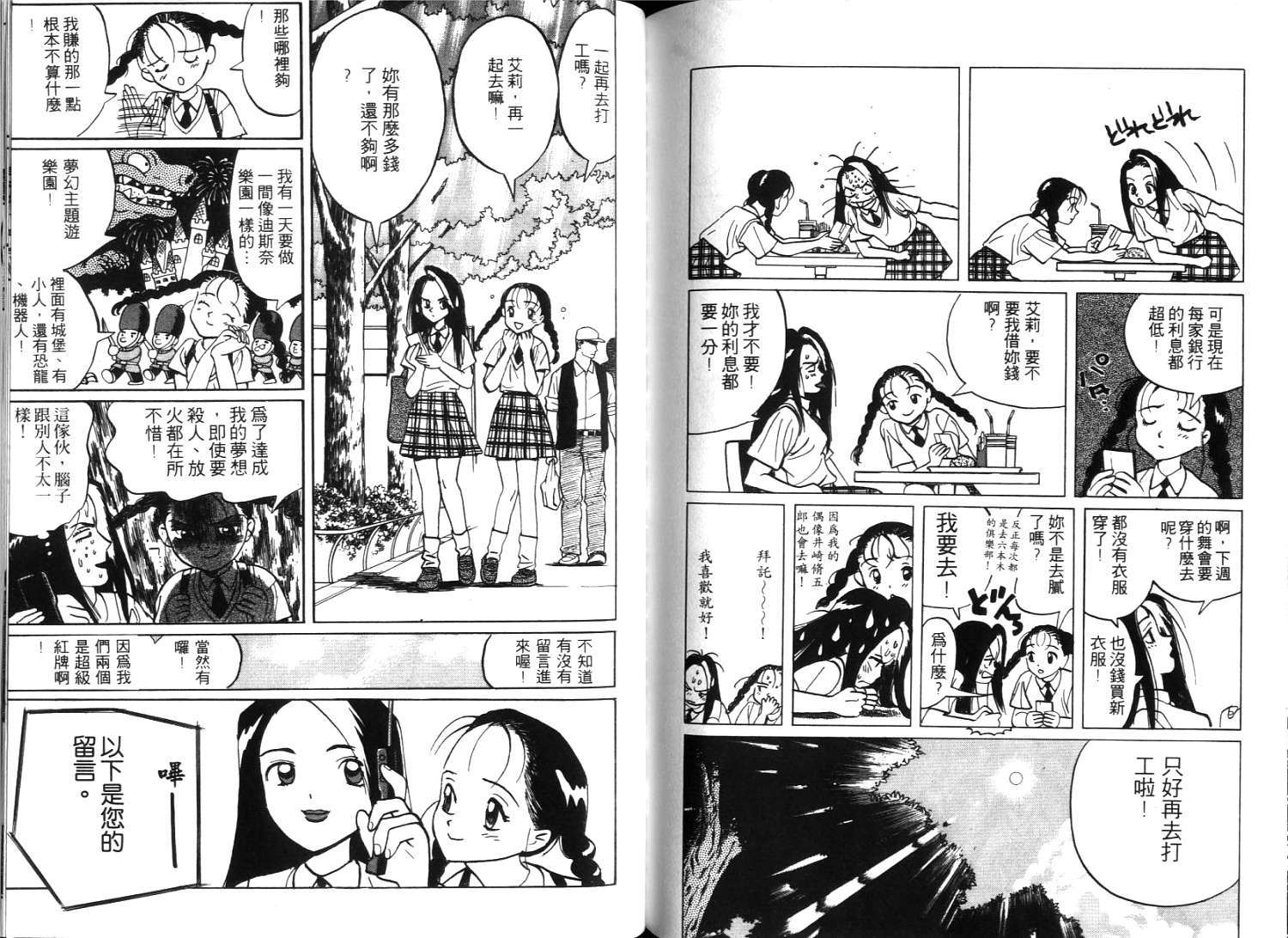 第78页
