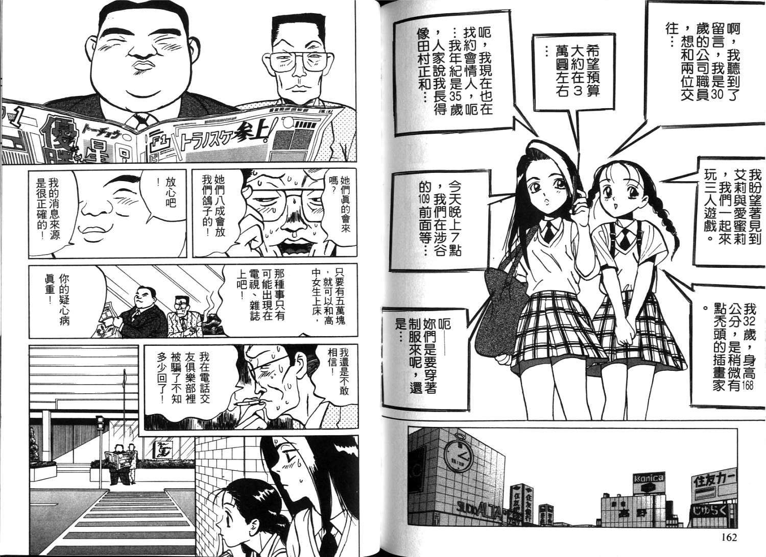 第79页