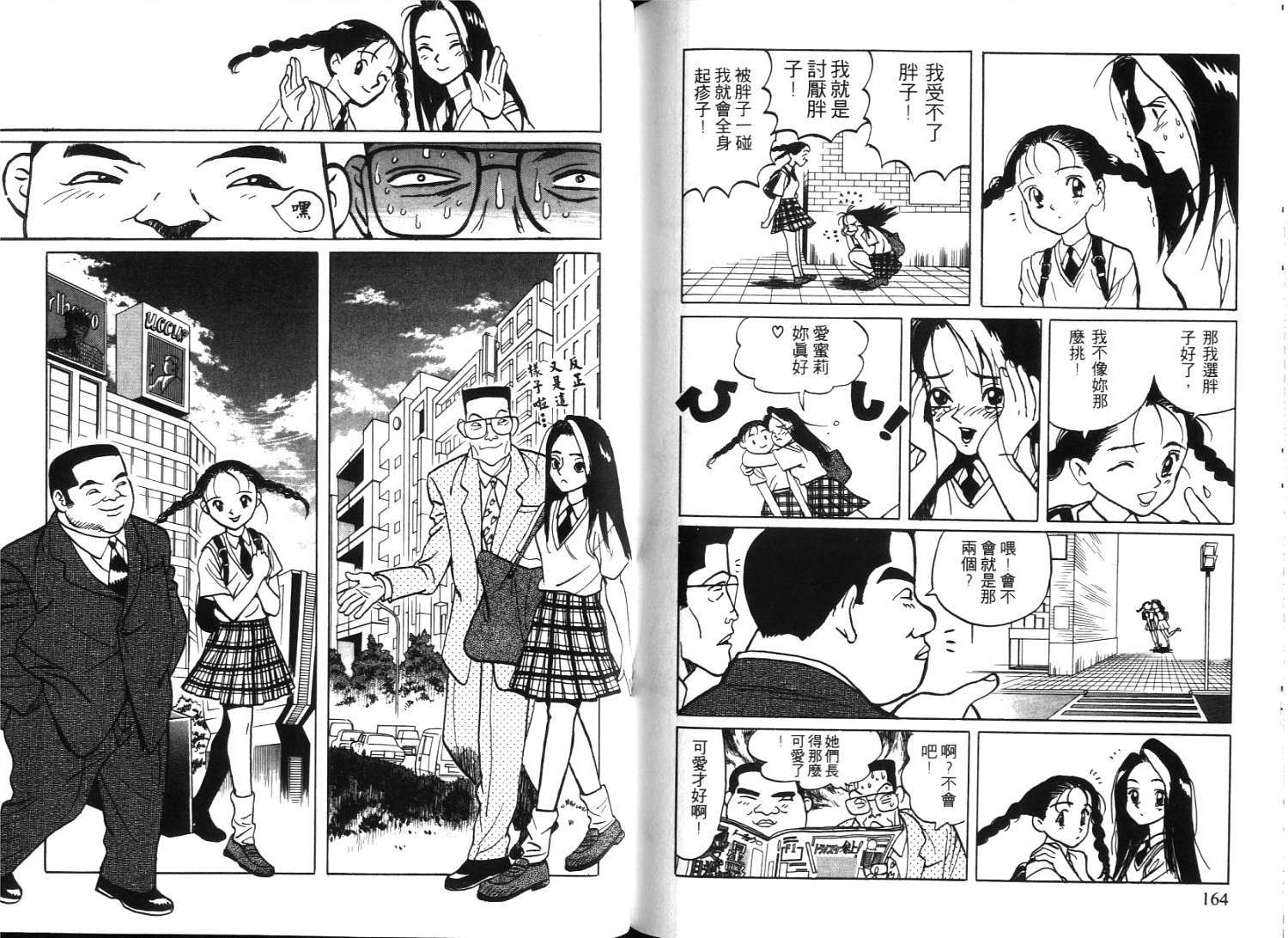 第80页