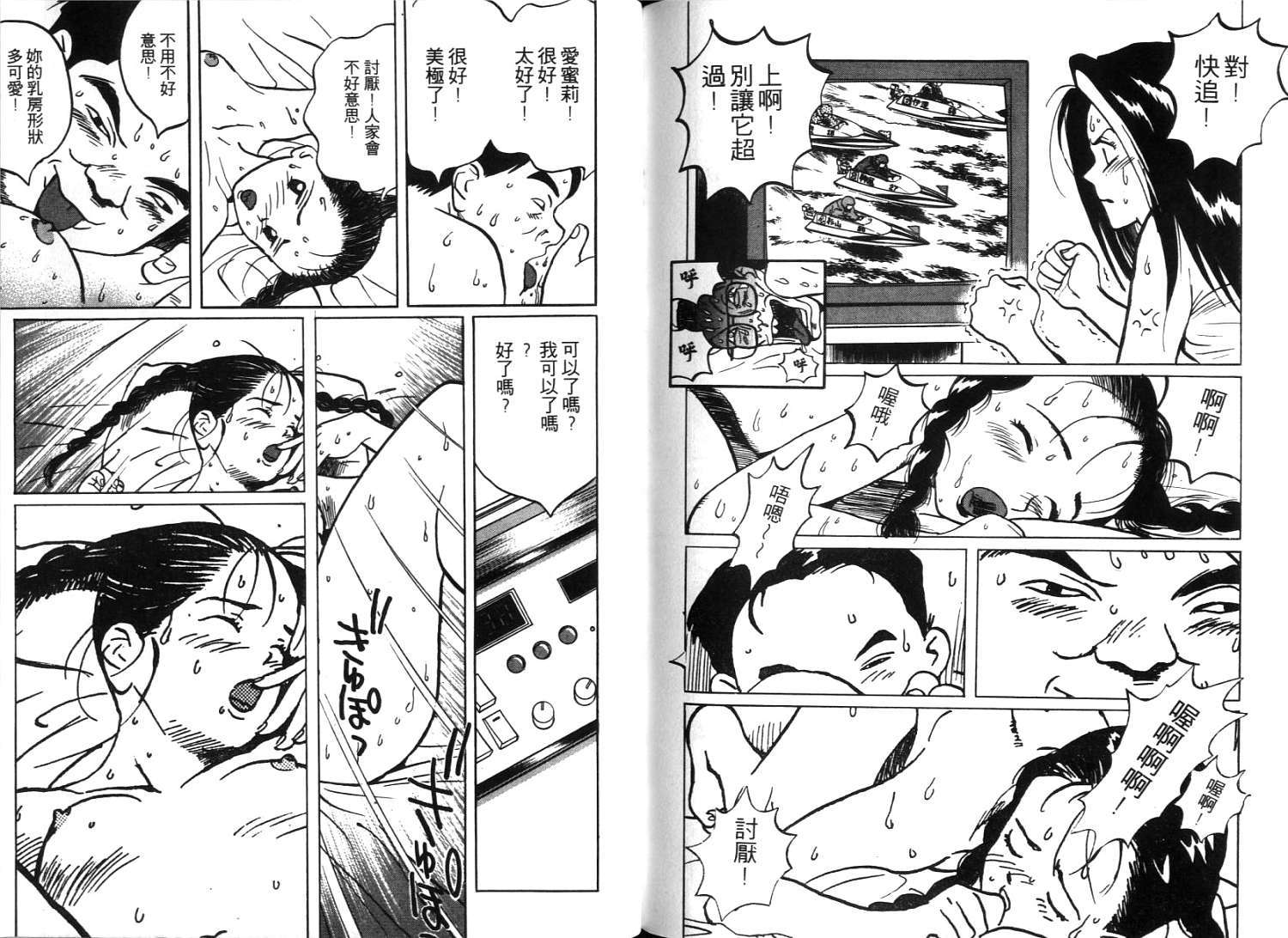 第82页