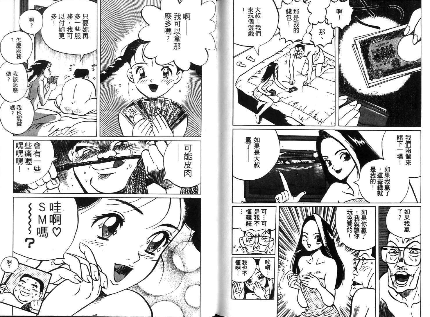 第83页