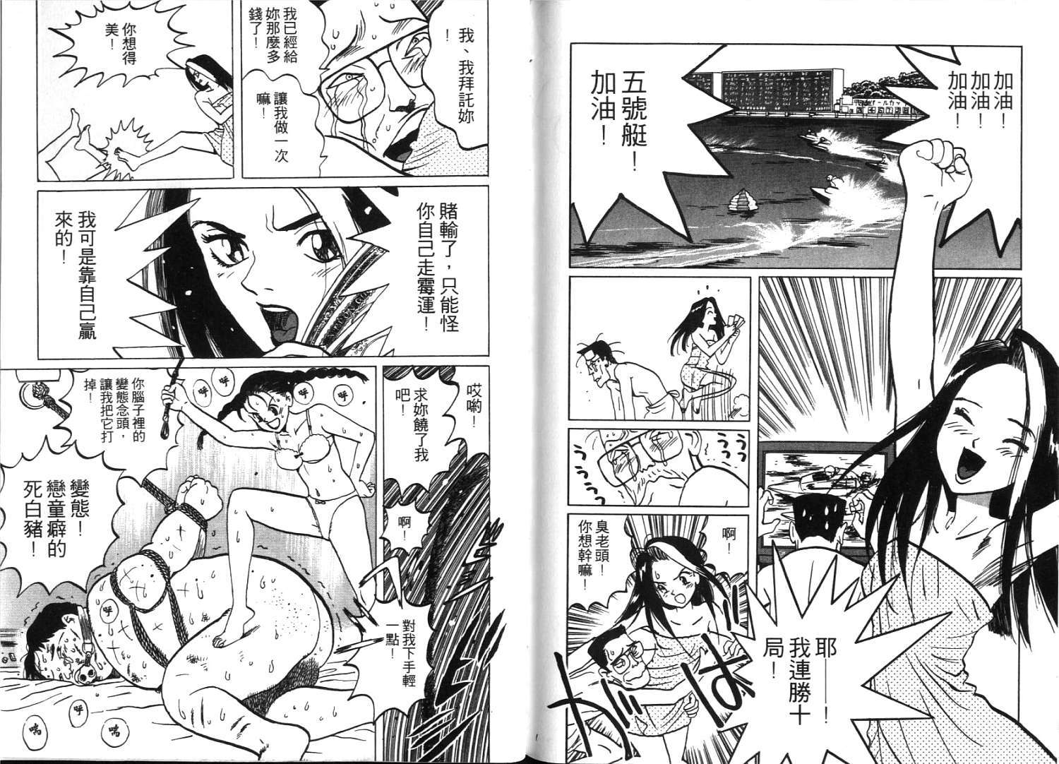 第84页
