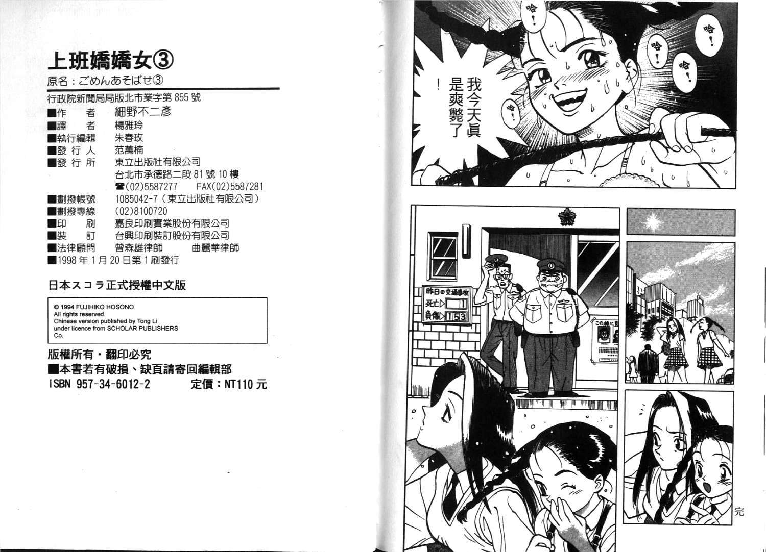 第85页