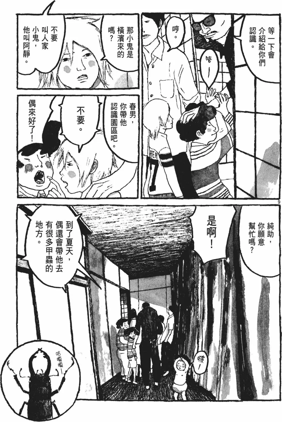 第15页