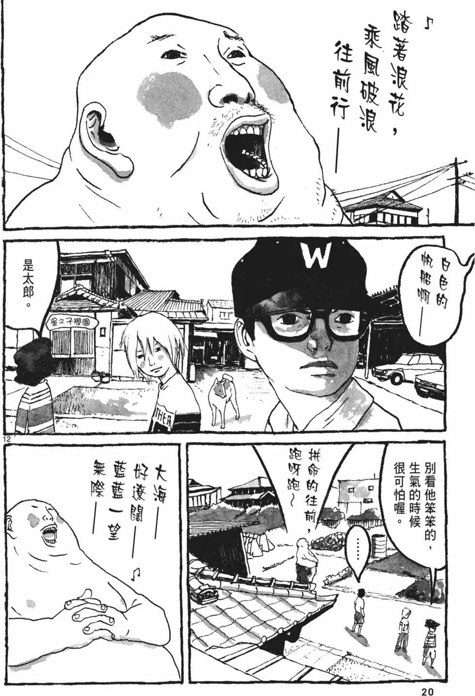 第18页