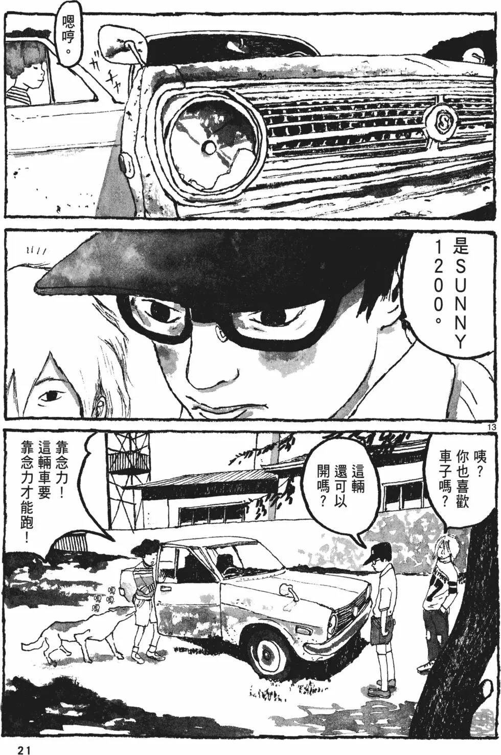 第19页