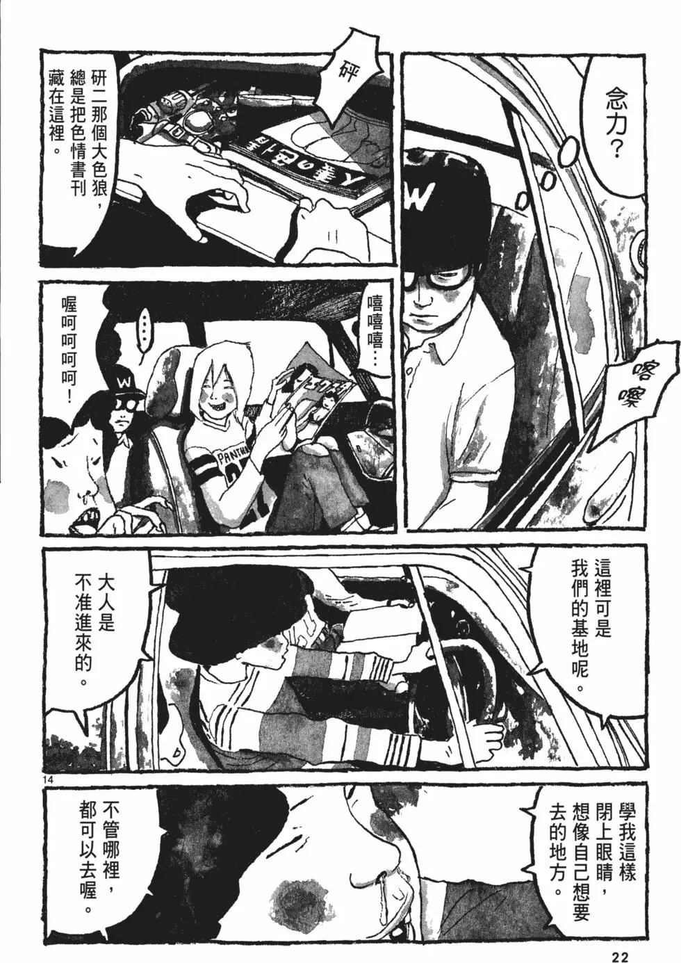 第20页