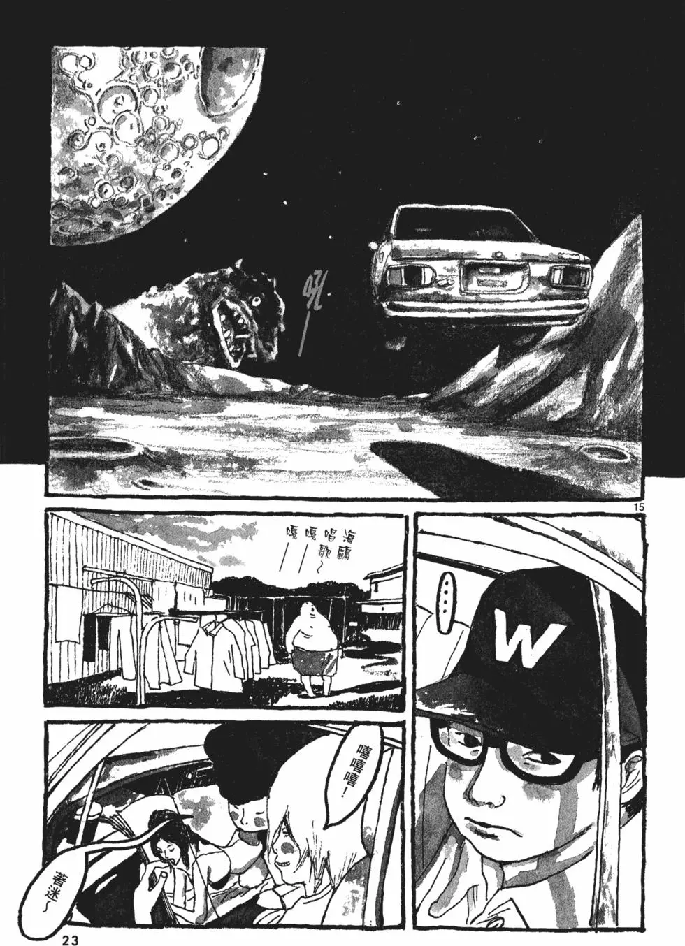 第21页