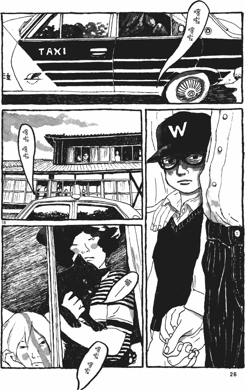 第24页