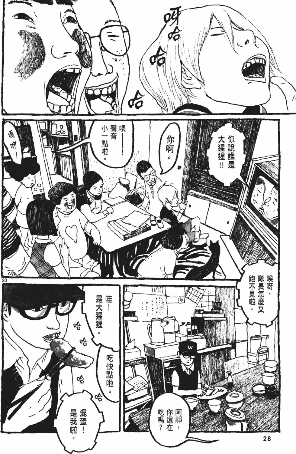 第26页