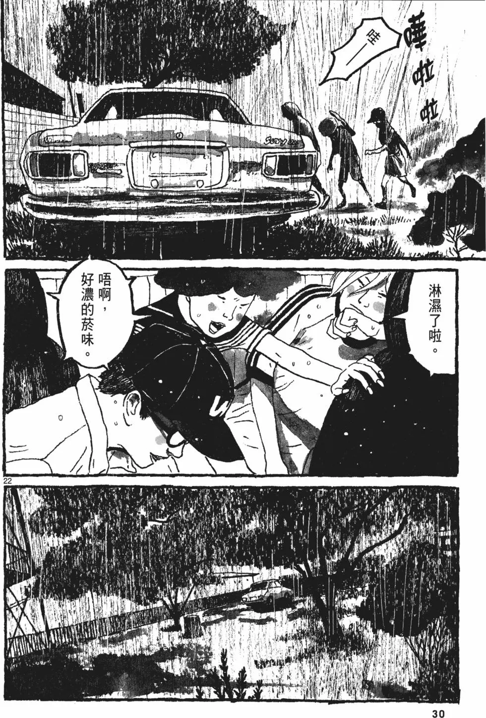 第28页