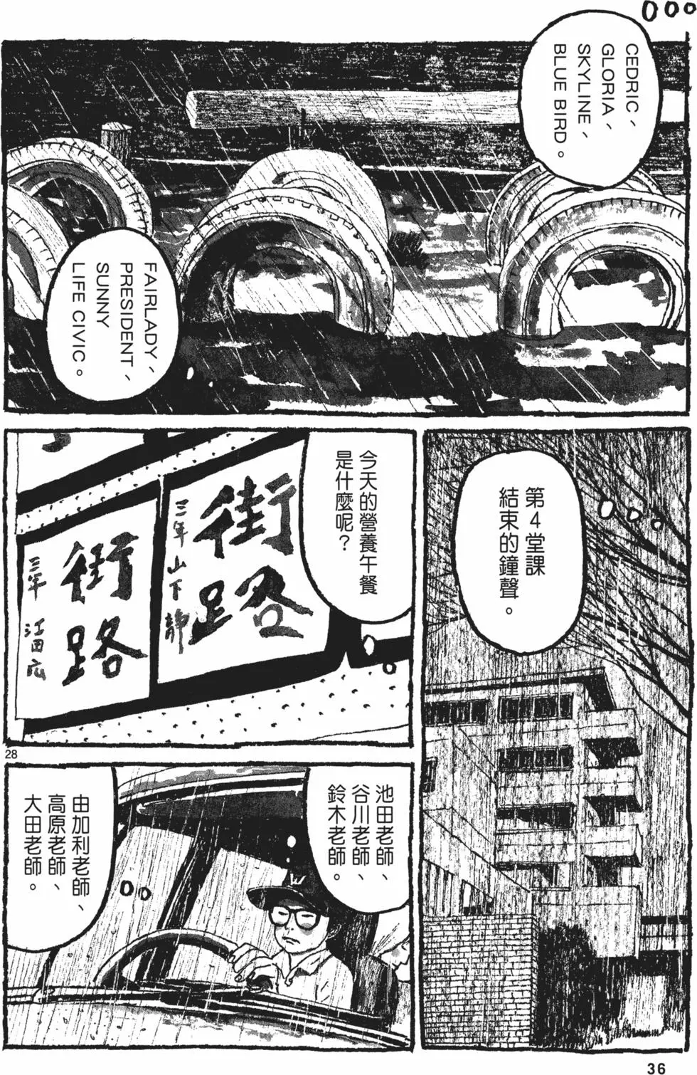 第34页