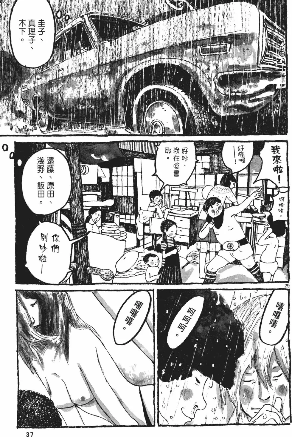 第35页