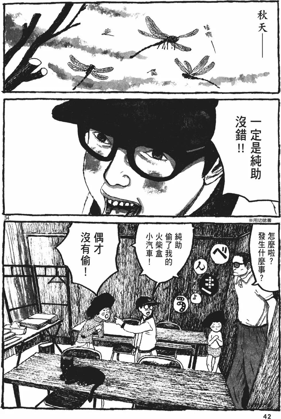 第40页