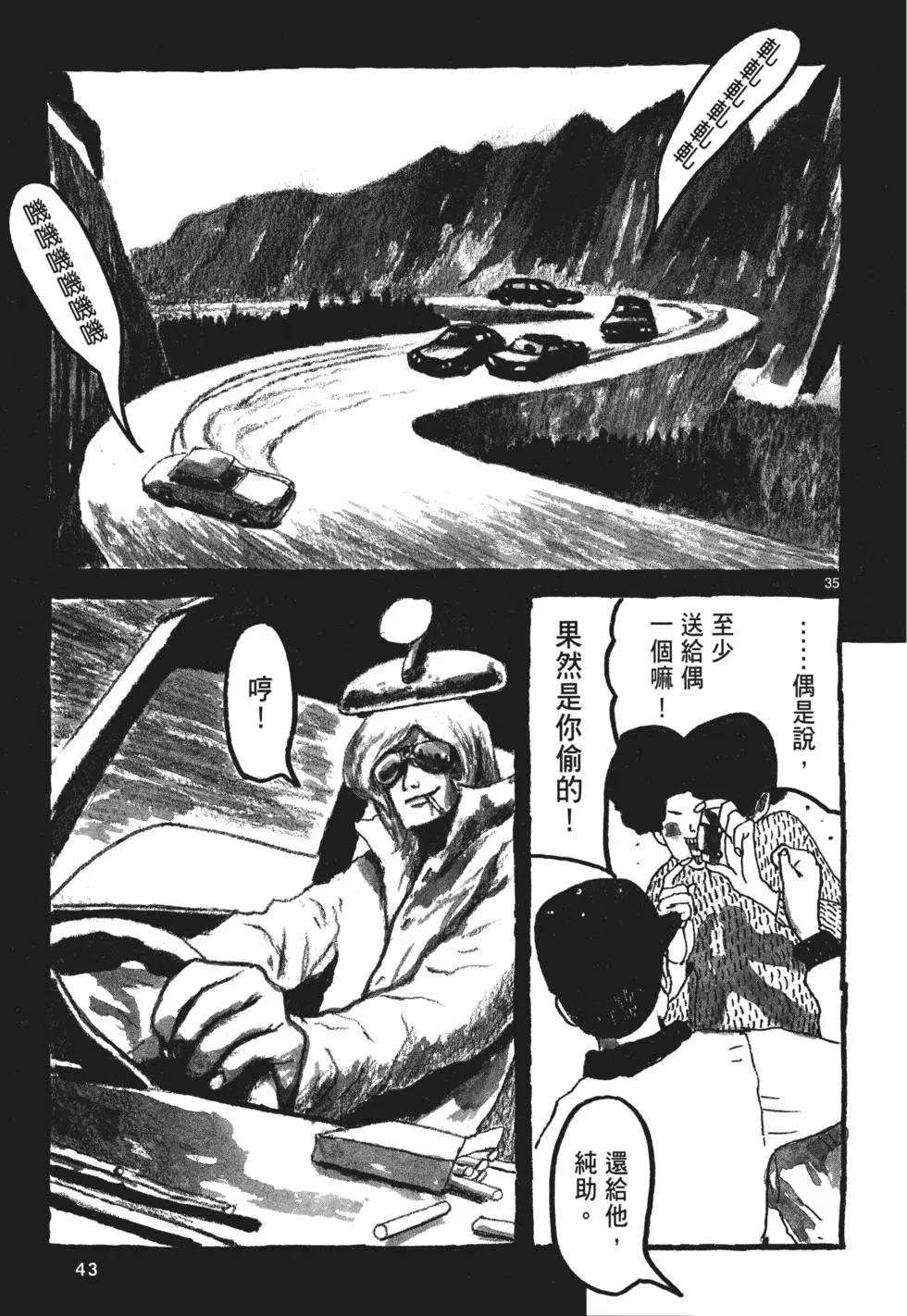 第41页