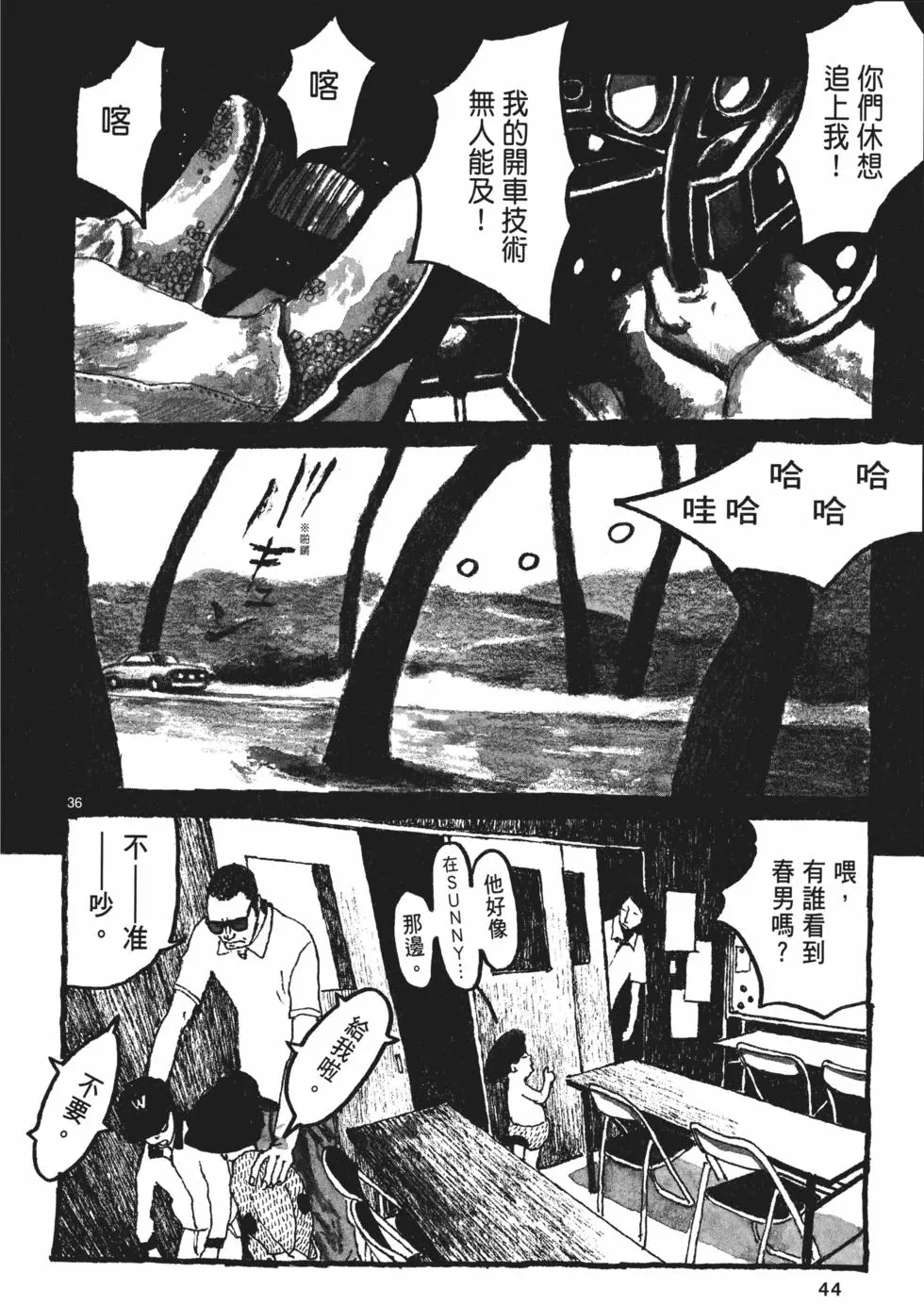 第42页