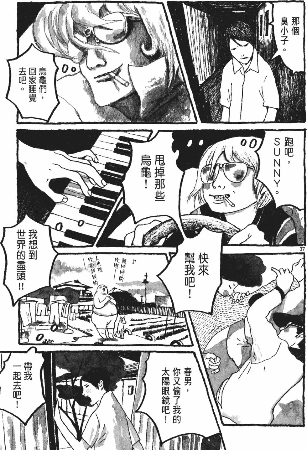 第43页