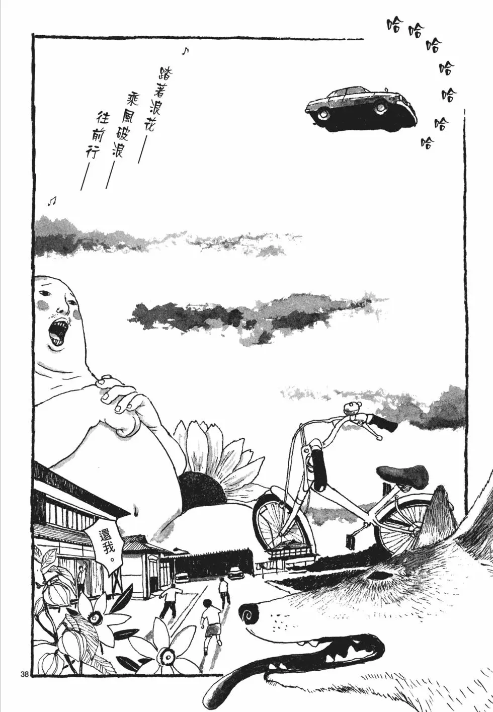 第44页