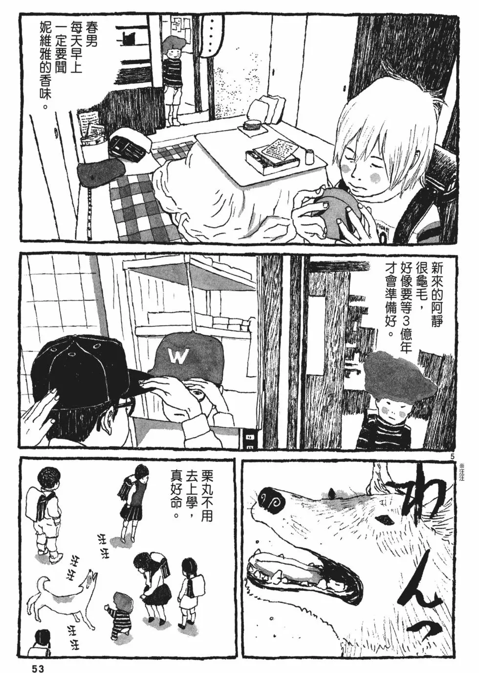 第50页