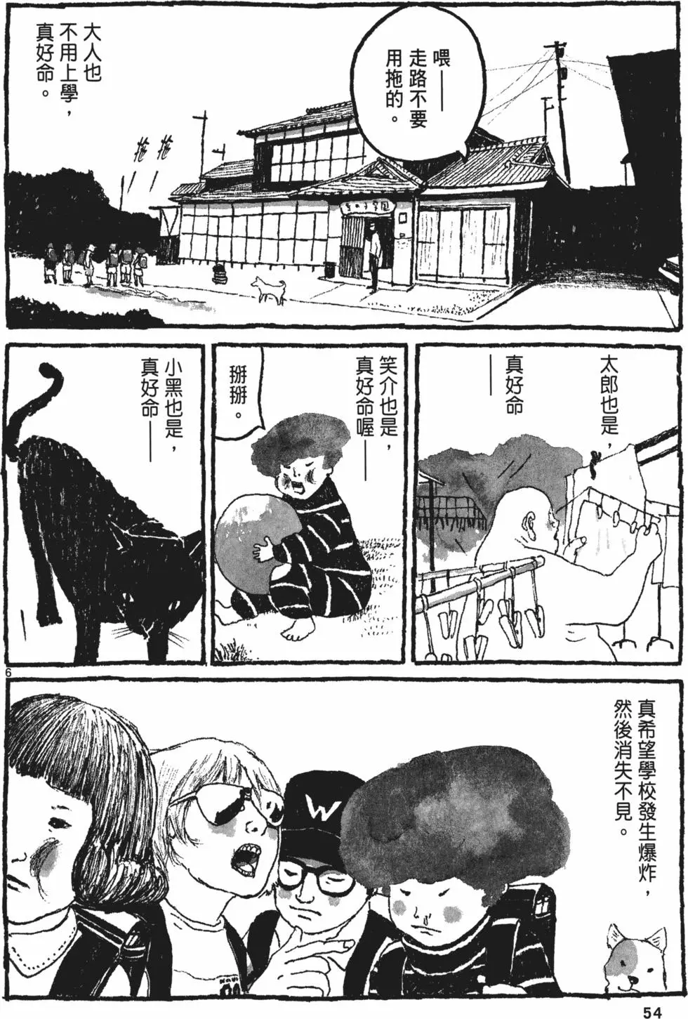 第51页