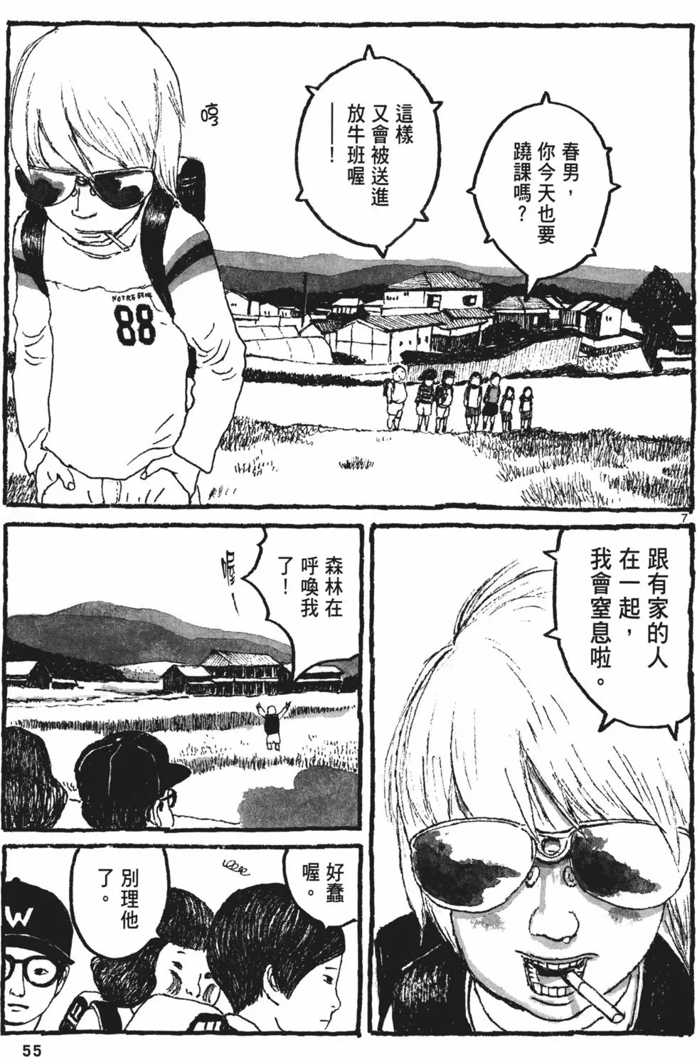 第52页