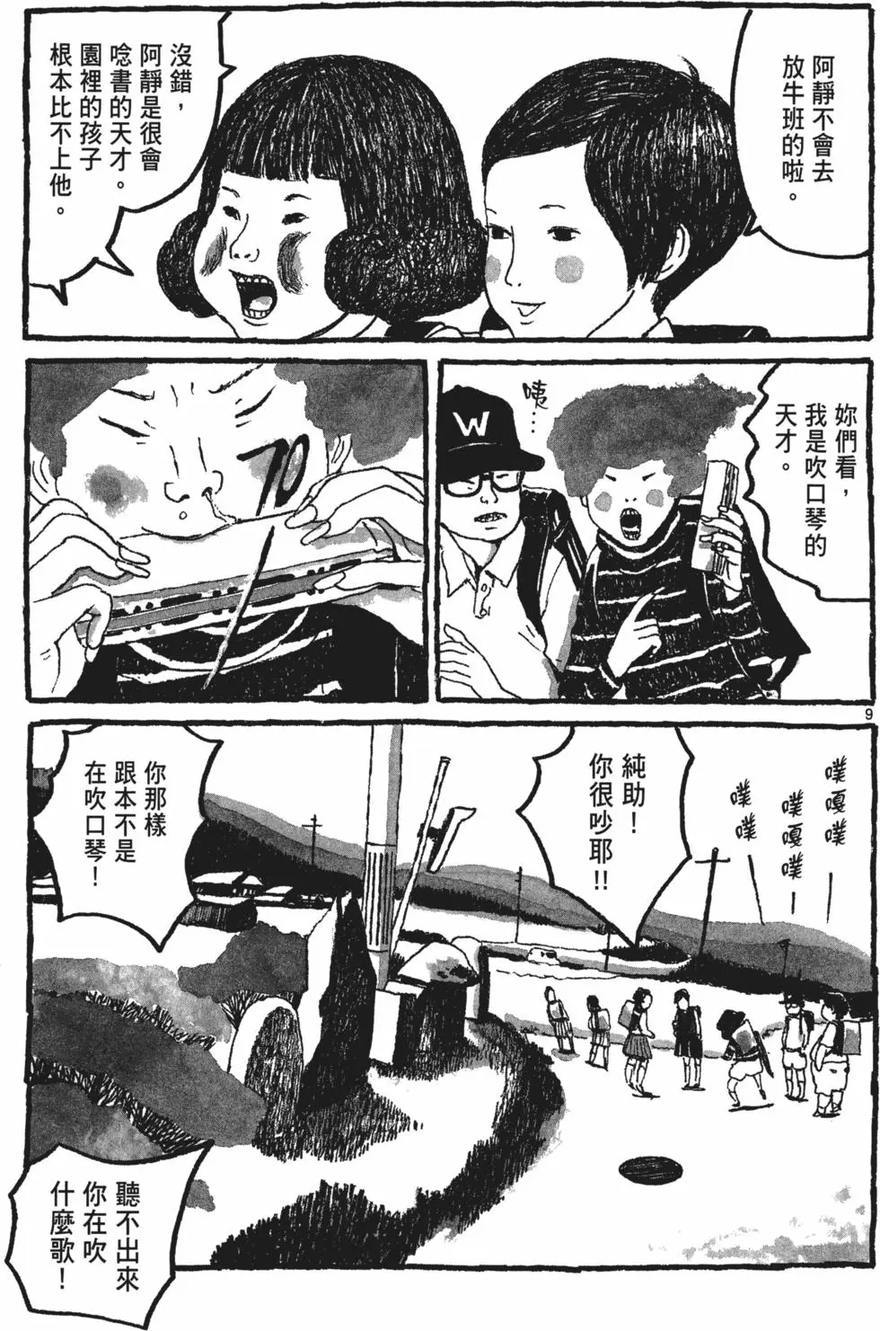 第54页