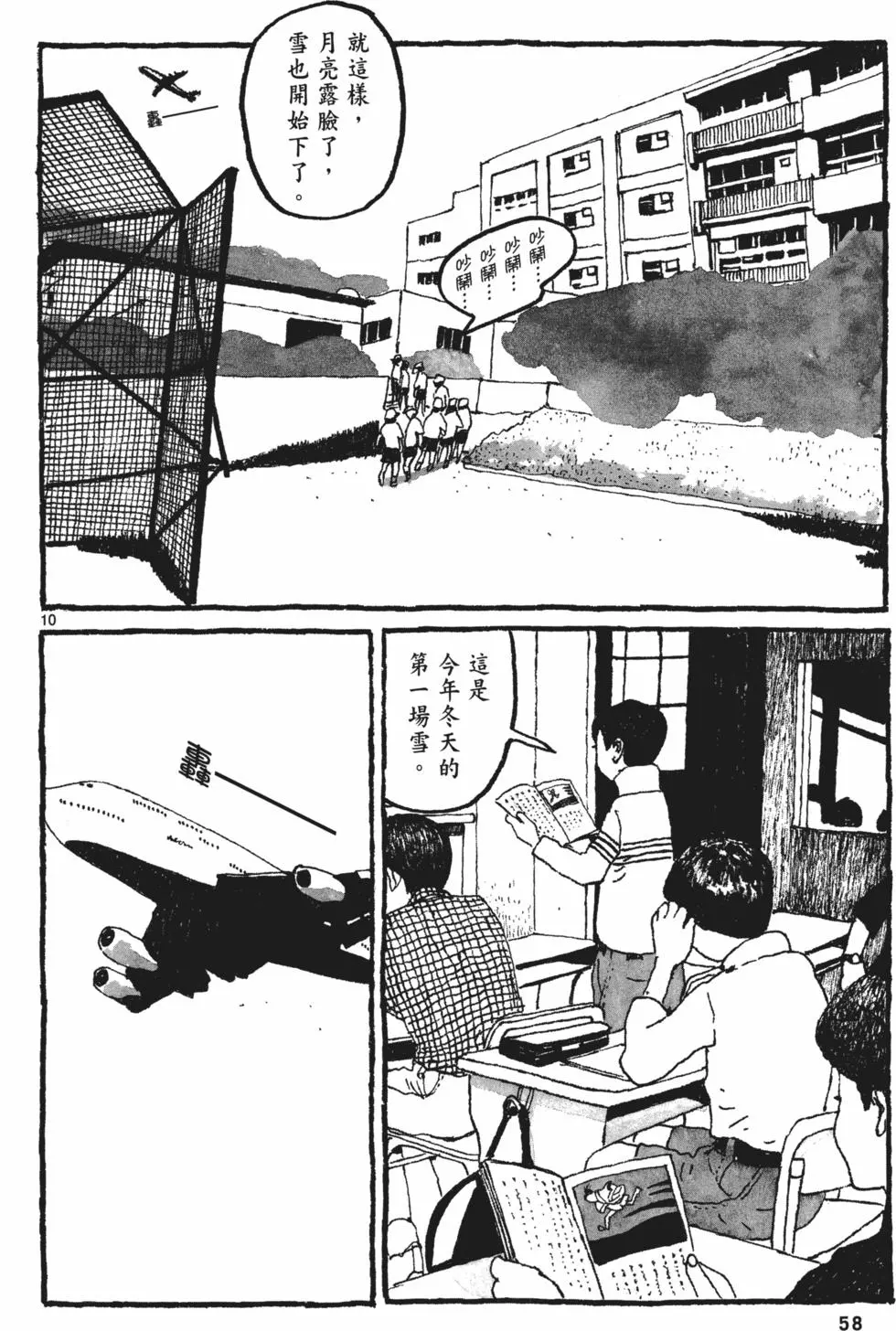 第55页
