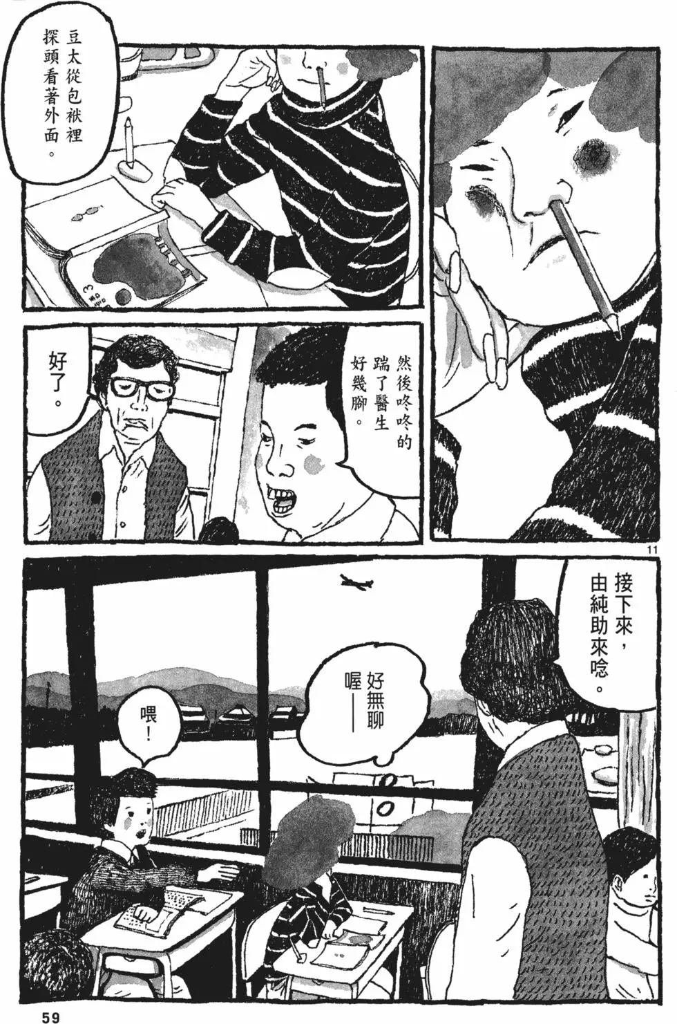第56页