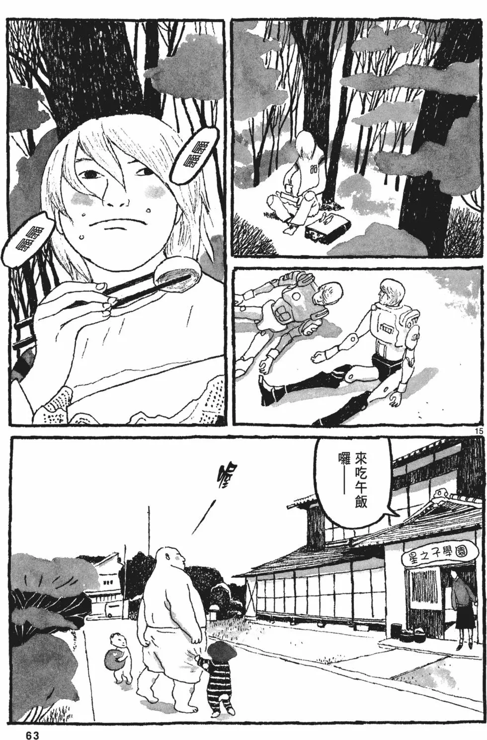 第60页