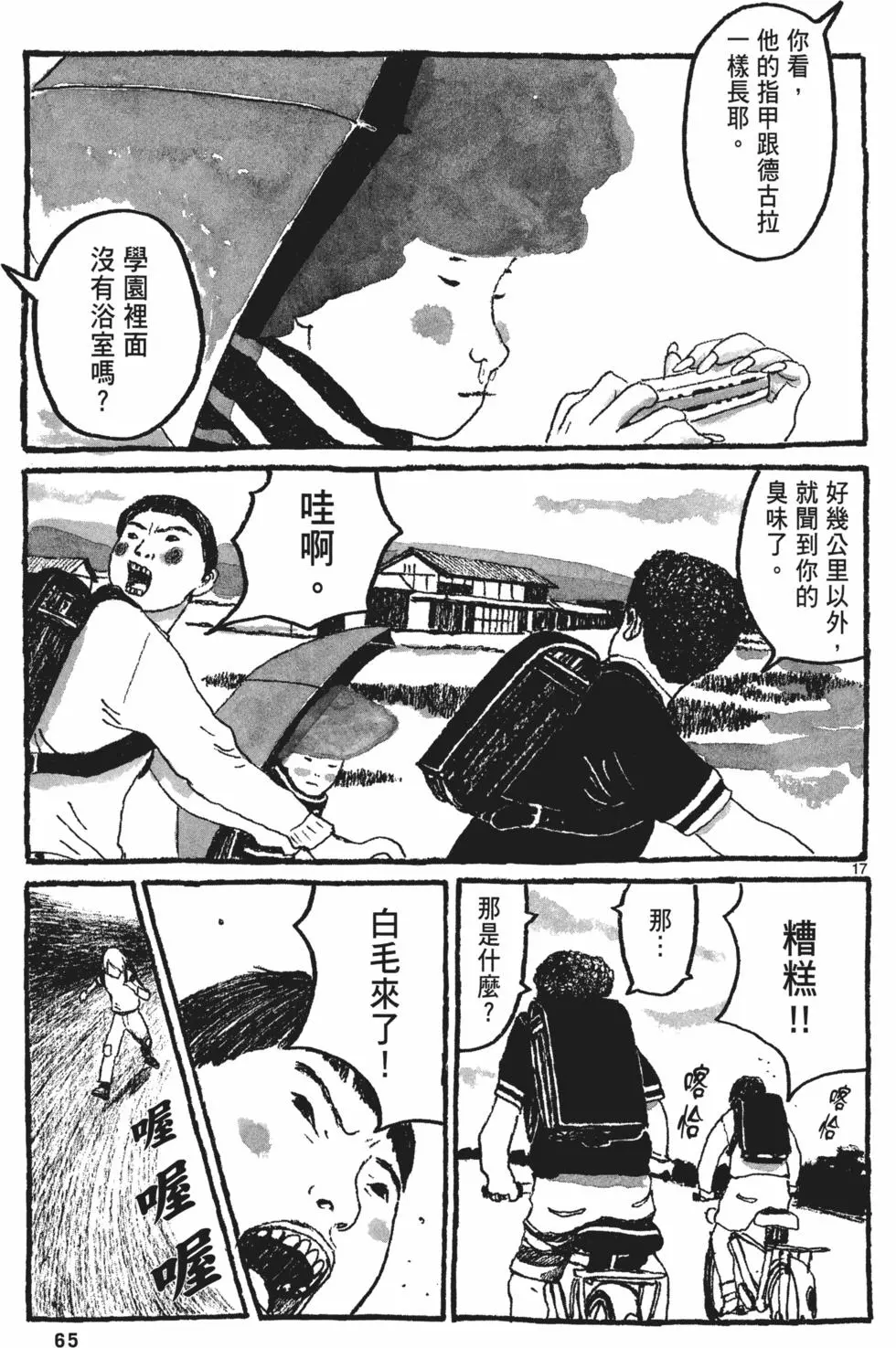第62页