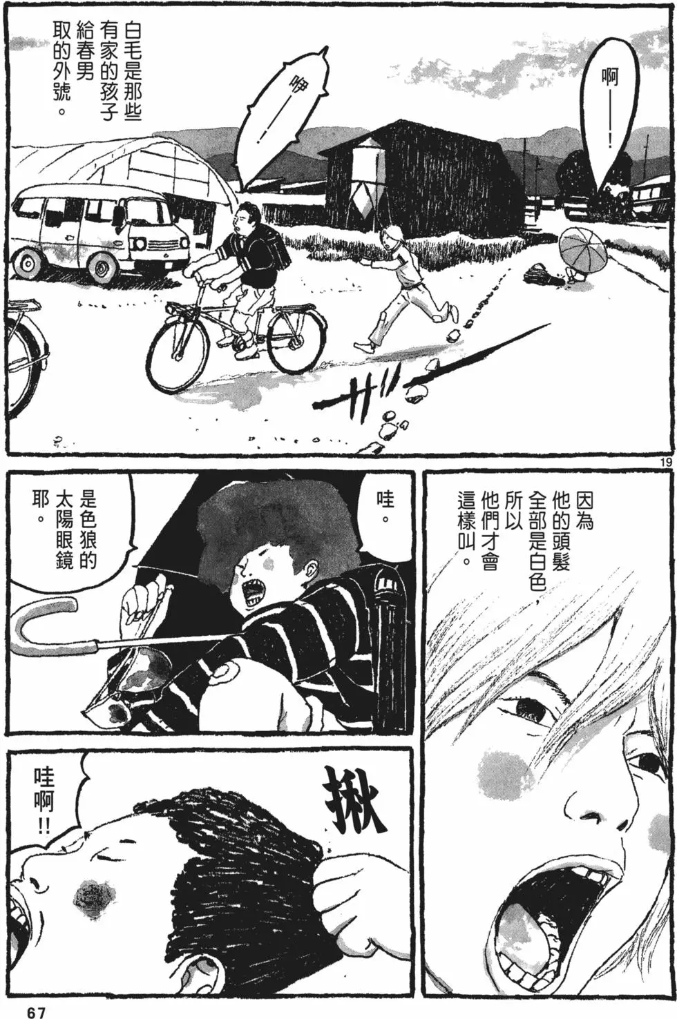 第64页