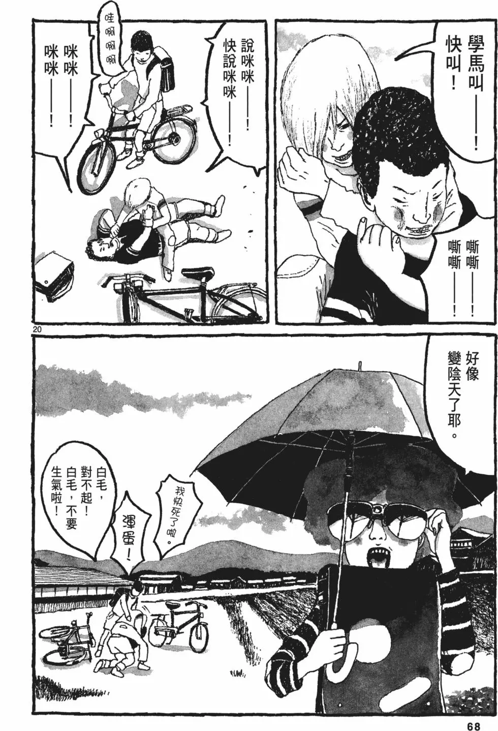 第65页